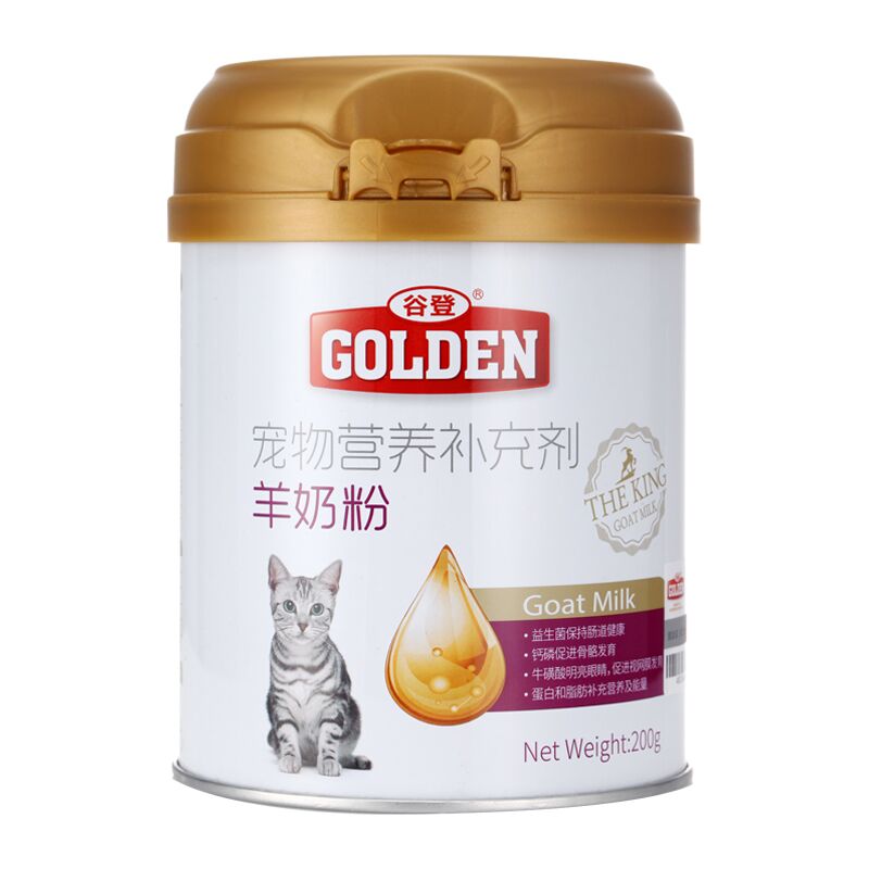 谷登羊奶粉小猫咪专用幼猫母猫产生营养品补奶水辅助断奶加益生菌
