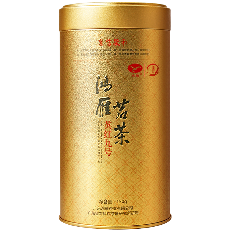 鸿雁老树英红九号一级英德红茶