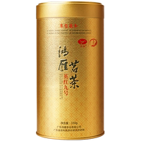 廣東茶科所鴻雁英紅九號紅茶150g