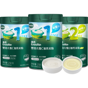 英氏高铁米粉3送1童车24款礼可选