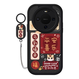 适用华为mate80手机壳mete70Pro+新款mata60pro保护套meta50小羊皮40新年款30葫芦20高级感10男女epor后外壳