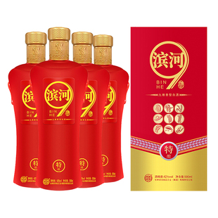 滨河特酿42度白酒 甘肃滨河九粮香型纯粮食酿造宴请聚会婚礼用酒