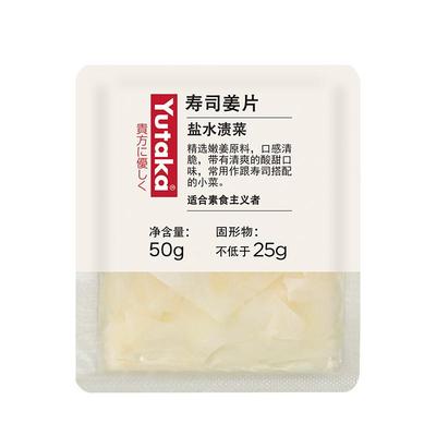 羽印姜片腌制即食小菜无添加剂