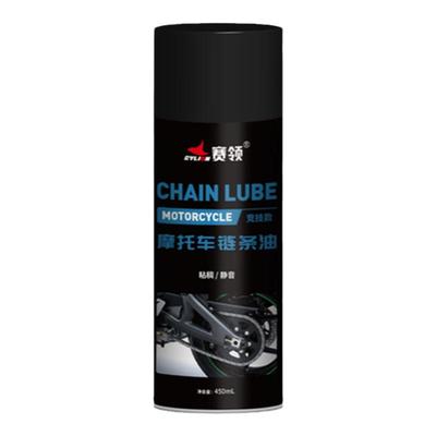 赛领竞技版链条油链条润滑油