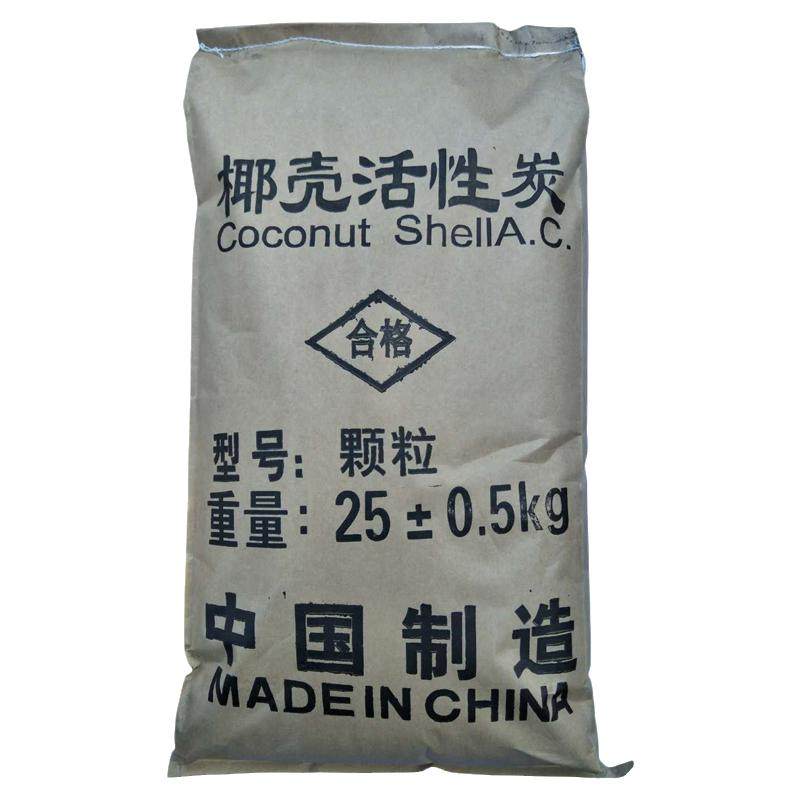 1000高碘值吸附过滤科研分析纯试剂化学实验用椰壳活性炭颗粒碳粉