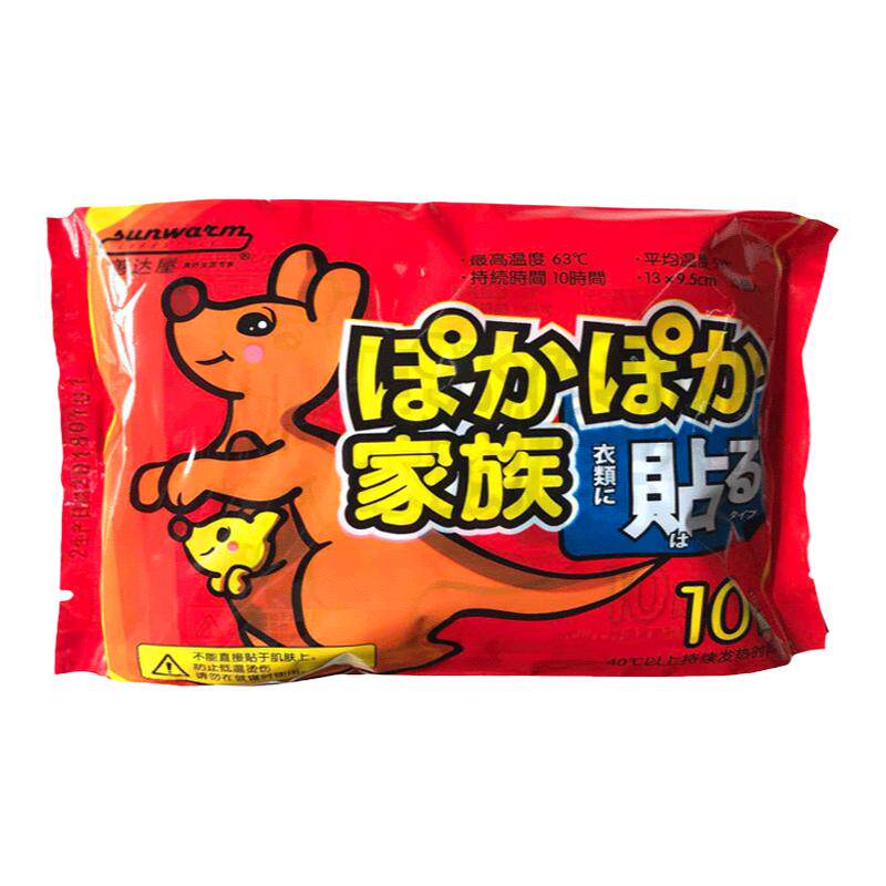 善达屋暖贴宝宝贴暧宝宝暖身贴自发热女宫寒冬季防寒保温贴膝腰帖