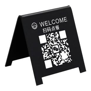 亚克力扫码点餐二维码立牌桌号牌定制扫一扫点单桌贴号码牌餐厅饭店餐桌点餐桌面收钱标识立式摆台展示牌子