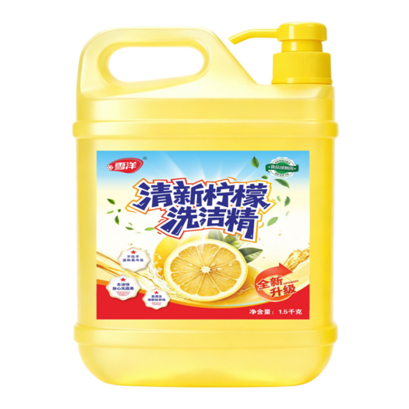 雪洋柠檬洗洁精1.5kg×2祛油污