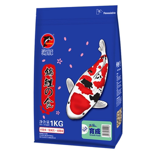 海豚锦鲤鱼食鱼粮金鱼食锦鲤鱼饲料螺旋藻发色金鱼饲料鱼食不浑水