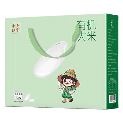 东北有机大米新米过新年送礼礼盒