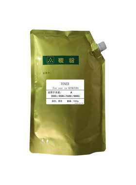 8001i加黑墨粉碳粉巴川碳粉谢扬