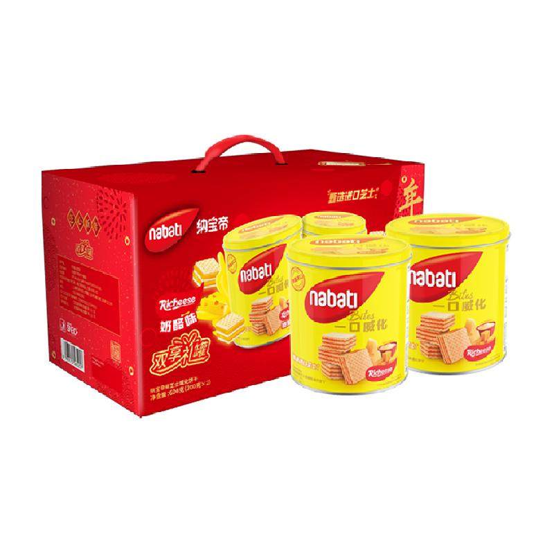 �ɱ�����֥ʿ����˫��װ��������600g֥ʿ����ζ2�������ʳ���