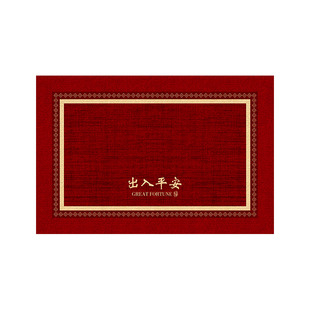 入户门地垫2025新款门口喜庆垫子红色进门脚踏垫家用防滑地毯门垫