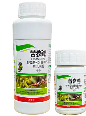 苦参碱植物源杀虫剂送喷壶
