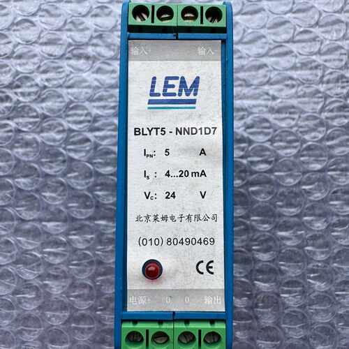 询价-LEM BLYT5-NND1D7电流变送器，5A，24V