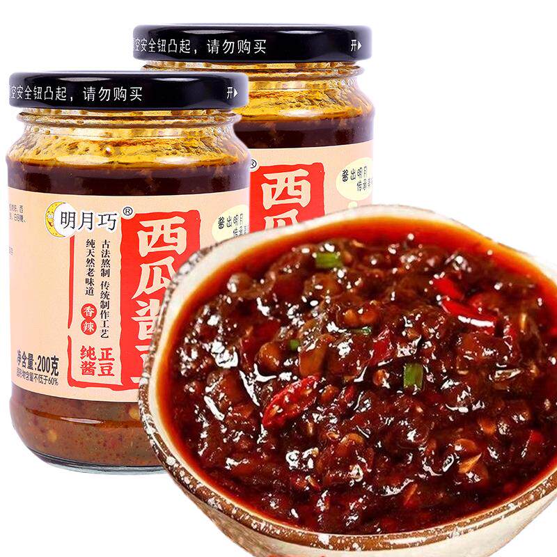 西瓜西瓜酱豆河南特产老式酱豆