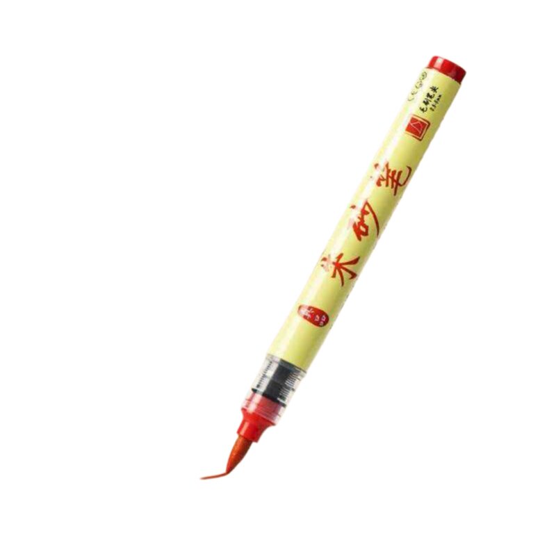 正宗道家符画专用朱砂笔