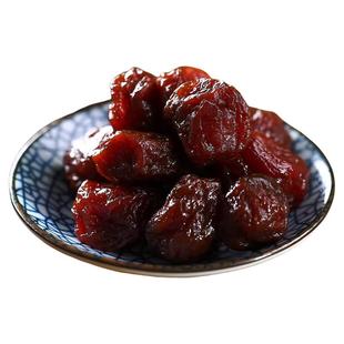 皇家李干酸甜即食解馋果干零食年货三华李子蜜饯果脯情人梅嘉庆子