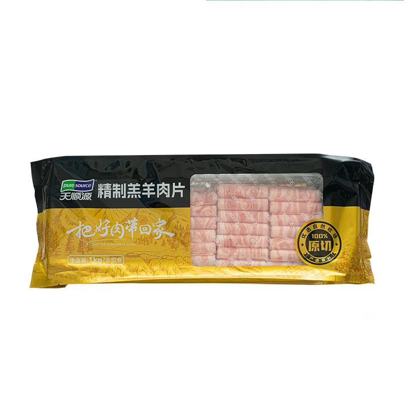 天顺源精制羔羊肉片2kg火锅食材
