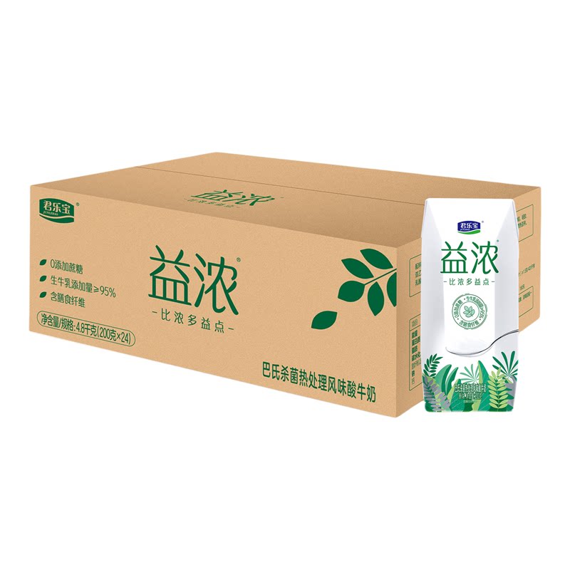 君乐宝益浓酸奶0添加蔗糖益浓发酵早餐酸牛奶200g*24盒