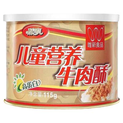 铁罐密封包装唯新入口即化牛肉酥
