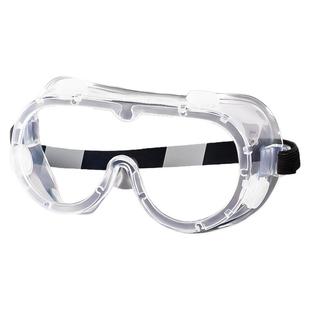 护目镜切洋葱防辣眼镜神器厨房防油烟护眼炒菜做饭防护防烟熏切葱