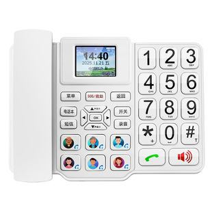 全网通4G无线插卡电话机家用老人固话座机紧急求助大按键大声音