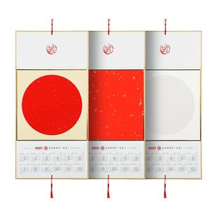 2026年丙午马年空白书画挂历年历折叠日历挂轴挂卡写毛笔字的万年红福字对联纸挂屏装裱字画书法创作可定制