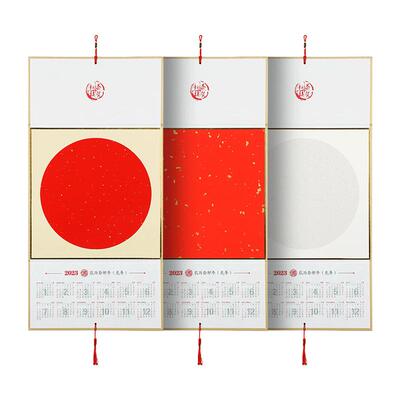 2026年马年空白宣纸折叠年历挂历