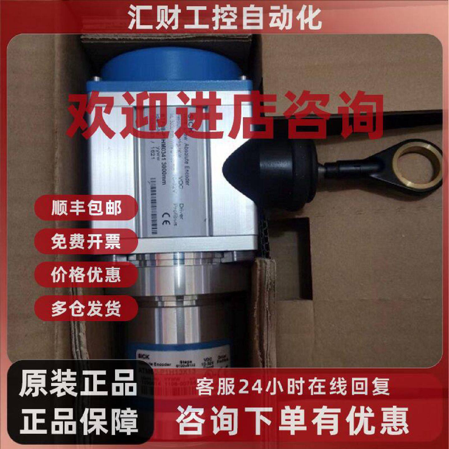 议价德国SICK西克BTF08-P1HM0341 ATM60-P1H13X13全新原装现货