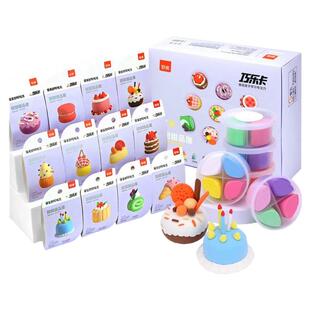 罗弗超级轻粘土彩泥儿童黏土小学生手工diy材料宝宝益智玩具套装