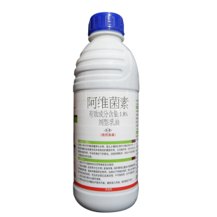 阿维菌素杀虫剂十字花科蔬菜小菜蛾土壤阿维茵素触杀农药杀虫水剂