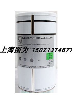 议价LUBCON润滑脂TURMOSYNTHGREASE AL 2502货号314853容量1000ML