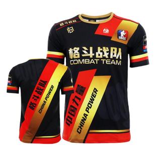UFC柔术比赛速干泰拳击服MMA格斗战队搏击短袖俱乐部运动T恤定制