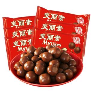 梁丰麦丽素25g*24袋巧克力豆儿童怀旧零食小吃糖果L(代可可脂)