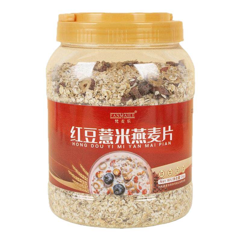 红豆薏米燕麦片1000g罐装即食