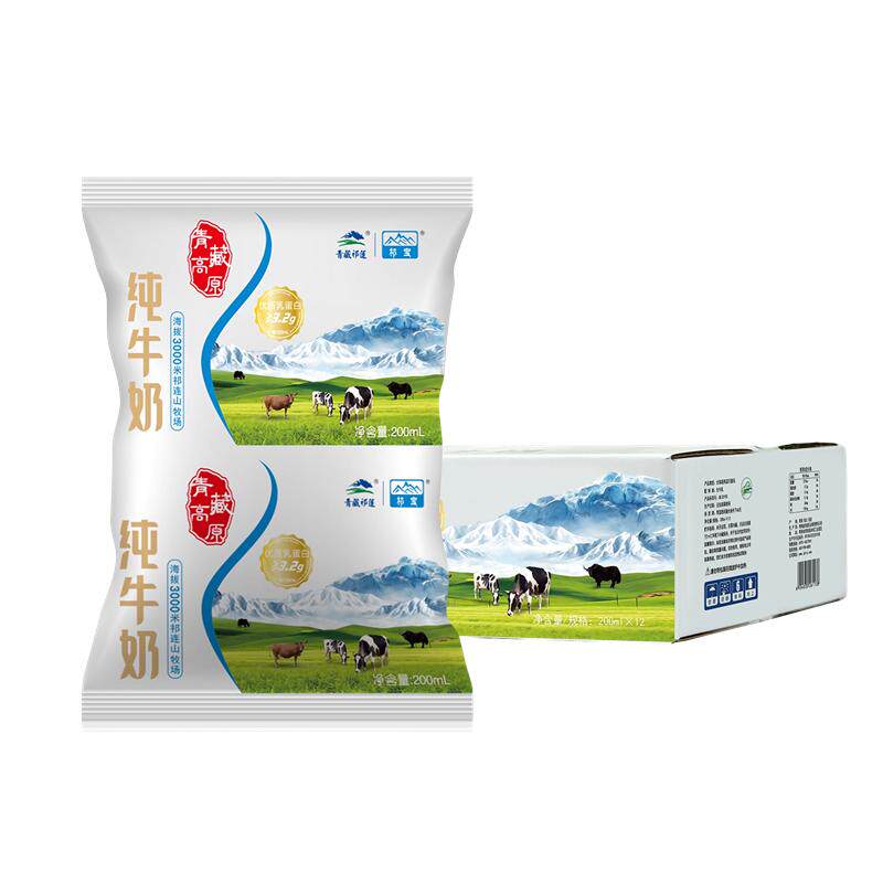 祁宝牛奶青藏高原祁连山牧场青海纯牛奶200ml×12袋学生早餐奶