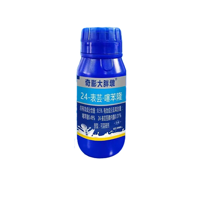 噻苯隆0.5%地上地下膨大素剂增产