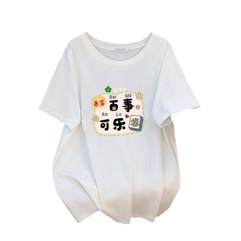 特大码中长款短袖t恤女胖mm