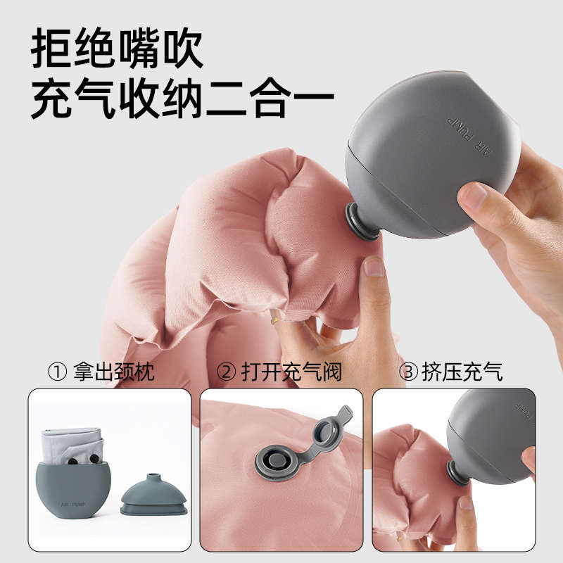 按压式充气u型枕飞机坐车旅行便携护颈枕脖子睡觉神器u形枕头脖枕