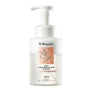 babycare儿童柔嫩泡泡沐浴露洗发水二合一宝宝防痱桃叶