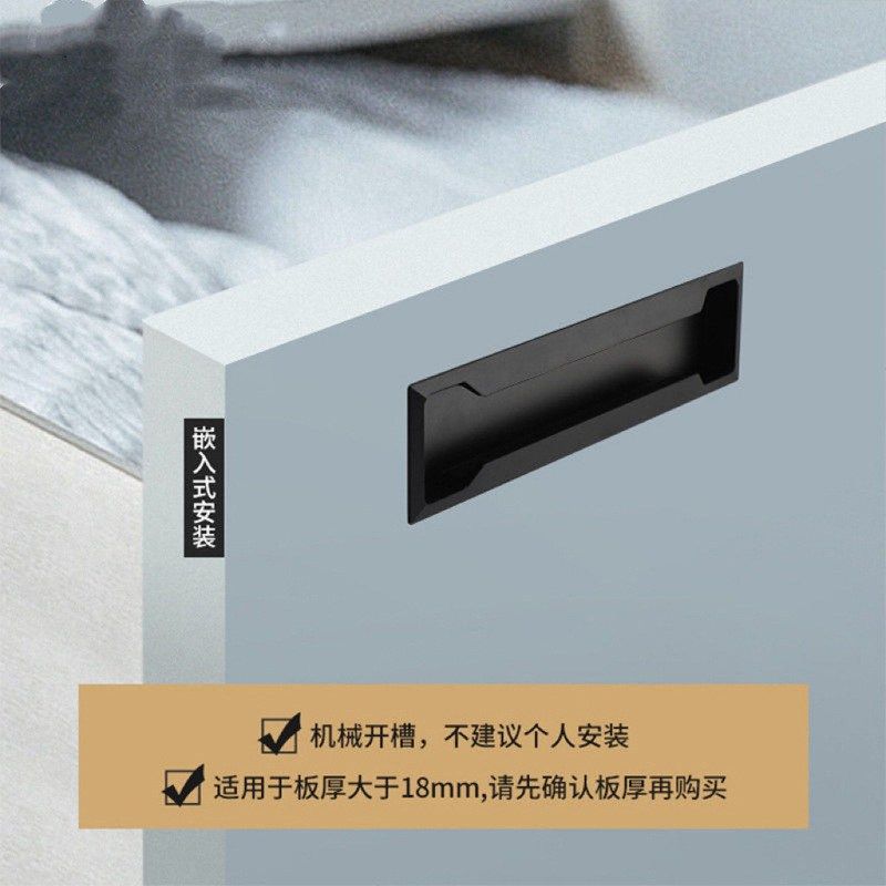 内嵌式榻榻米拉手隐形现代简约款门推拉抽屉衣柜把手跨境橱柜外贸