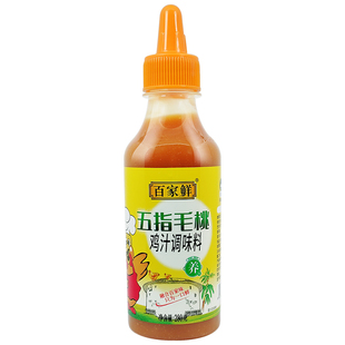 百家鲜五指毛桃鸡汁280g*2瓶煲汤面提鲜火锅调味料高汤家用鲜鸡汁