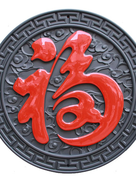 新中式仿古树脂仿砖雕影壁墙挂件