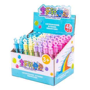 迷你小号吹泡泡棒儿童手持泡泡水补充液地摊批发男孩女孩网红玩具