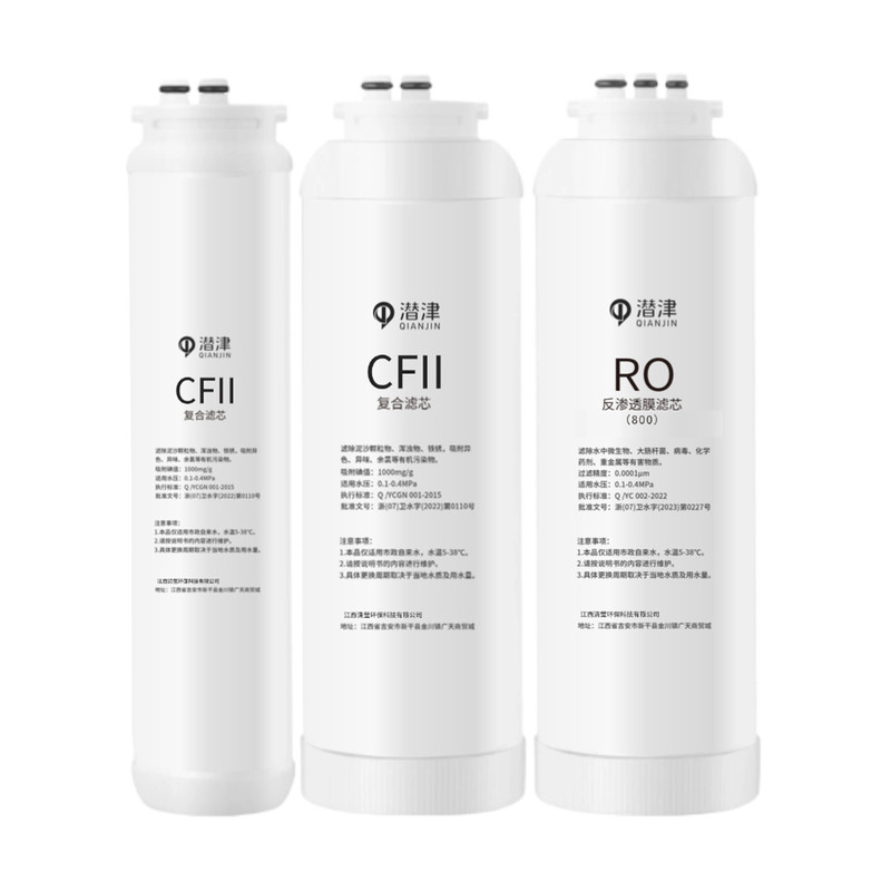 安吉尔净水器800哪吒pro2500滤芯