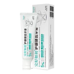 完好如初牙膏RegeSi磷硅酸钙护理牙釉质牙本质牙齿周围护龈健齿
