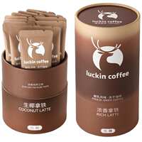 瑞幸醇乳风味冻干咖啡生椰拿铁