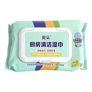 厨房湿巾强力去油污湿巾家用油烟机厨房奥朵厨房专用抽取清洁湿巾