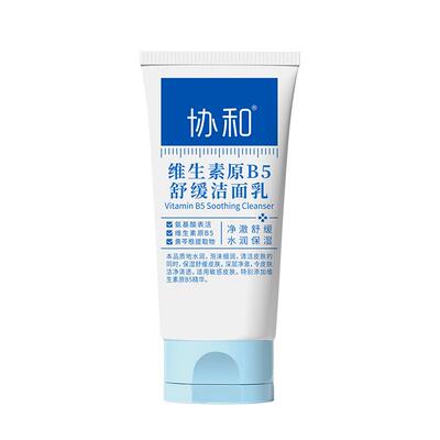 协和维B5微泡沫舒缓洗面奶100g